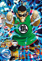 DRAGON BALL HEROES HJ4-11