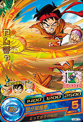 DRAGON BALL HEROES HJ4-12