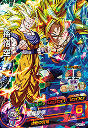 DRAGON BALL HEROES HJ4-16