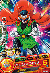 DRAGON BALL HEROES HJ4-18