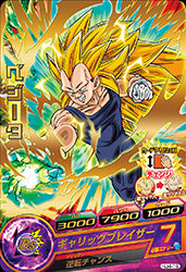DRAGON BALL HEROES HJ4-19