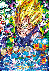 DRAGON BALL HEROES HJ4-20