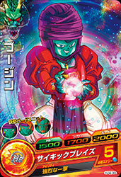 DRAGON BALL HEROES HJ4-30