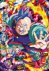 DRAGON BALL HEROES HJ4-44