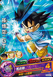DRAGON BALL HEROES HJ4-51
