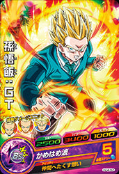 DRAGON BALL HEROES HJ4-52