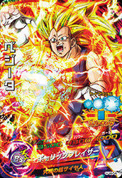 DRAGON BALL HEROES HJ4-54