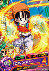 DRAGON BALL HEROES HJ4-58