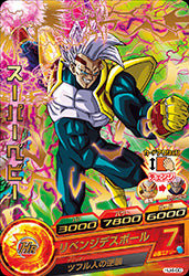 DRAGON BALL HEROES HJ4-60
