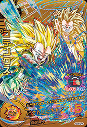 DRAGON BALL HEROES HJ4-CP4