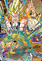DRAGON BALL HEROES HJ4-CP5
