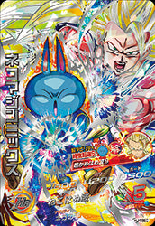 DRAGON BALL HEROES HJ4-SEC