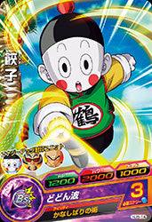 DRAGON BALL HEROES HJ5-14