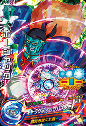 DRAGON BALL HEROES HJ5-29