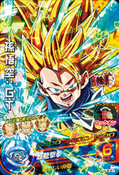 DRAGON BALL HEROES HJ5-51