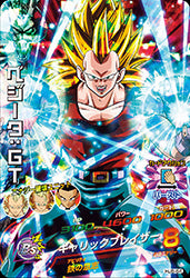 DRAGON BALL HEROES HJ5-54