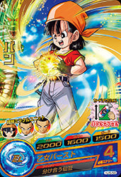 DRAGON BALL HEROES HJ5-56