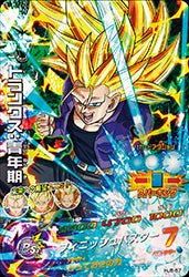 DRAGON BALL HEROES HJ5-57