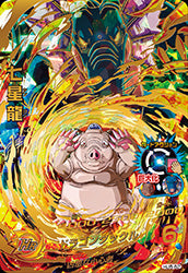 DRAGON BALL HEROES HJ5-62
