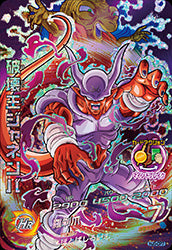 DRAGON BALL HEROES HJ5-CP7