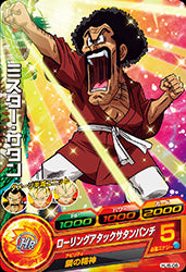 DRAGON BALL HEROES HJ6-06