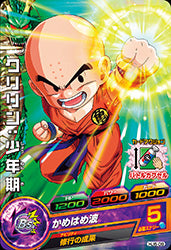 DRAGON BALL HEROES HJ6-09