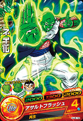 DRAGON BALL HEROES HJ6-18