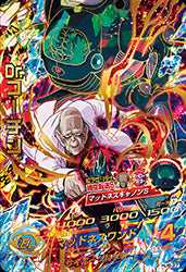 DRAGON BALL HEROES HJ6-27