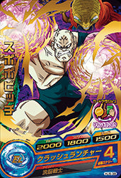 DRAGON BALL HEROES HJ6-38