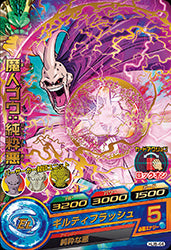 DRAGON BALL HEROES HJ6-44