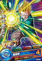 DRAGON BALL HEROES HJ6-51
