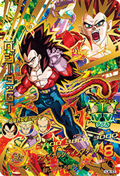 DRAGON BALL HEROES HJ6-53