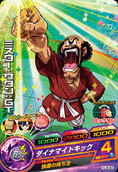 DRAGON BALL HEROES HJ6-54
