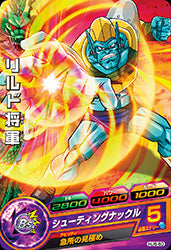 DRAGON BALL HEROES HJ6-60