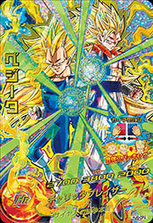 DRAGON BALL HEROES HJ6-CP2