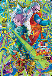 DRAGON BALL HEROES HJ6-CP7 Kaioshin