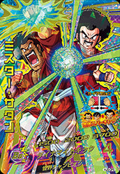 DRAGON BALL HEROES HJ6-CP8