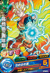 DRAGON BALL HEROES HJ7-03