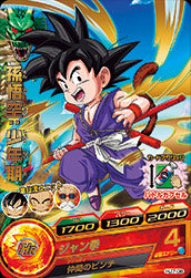 DRAGON BALL HEROES HJ7-08