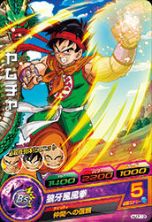DRAGON BALL HEROES HJ7-12