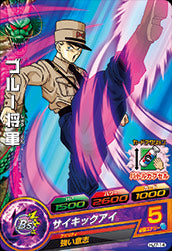 DRAGON BALL HEROES HJ7-14