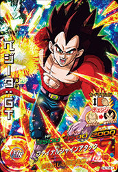 DRAGON BALL HEROES HJ7-51