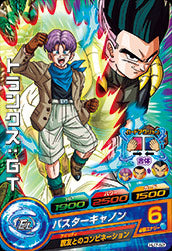 DRAGON BALL HEROES HJ7-52