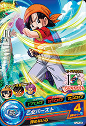 DRAGON BALL HEROES HJ7-55