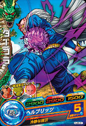DRAGON BALL HEROES HJ8-31