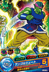 DRAGON BALL HEROES HJ8-35