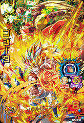 DRAGON BALL HEROES HJ8-51
