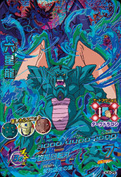 DRAGON BALL HEROES HJ8-CP6