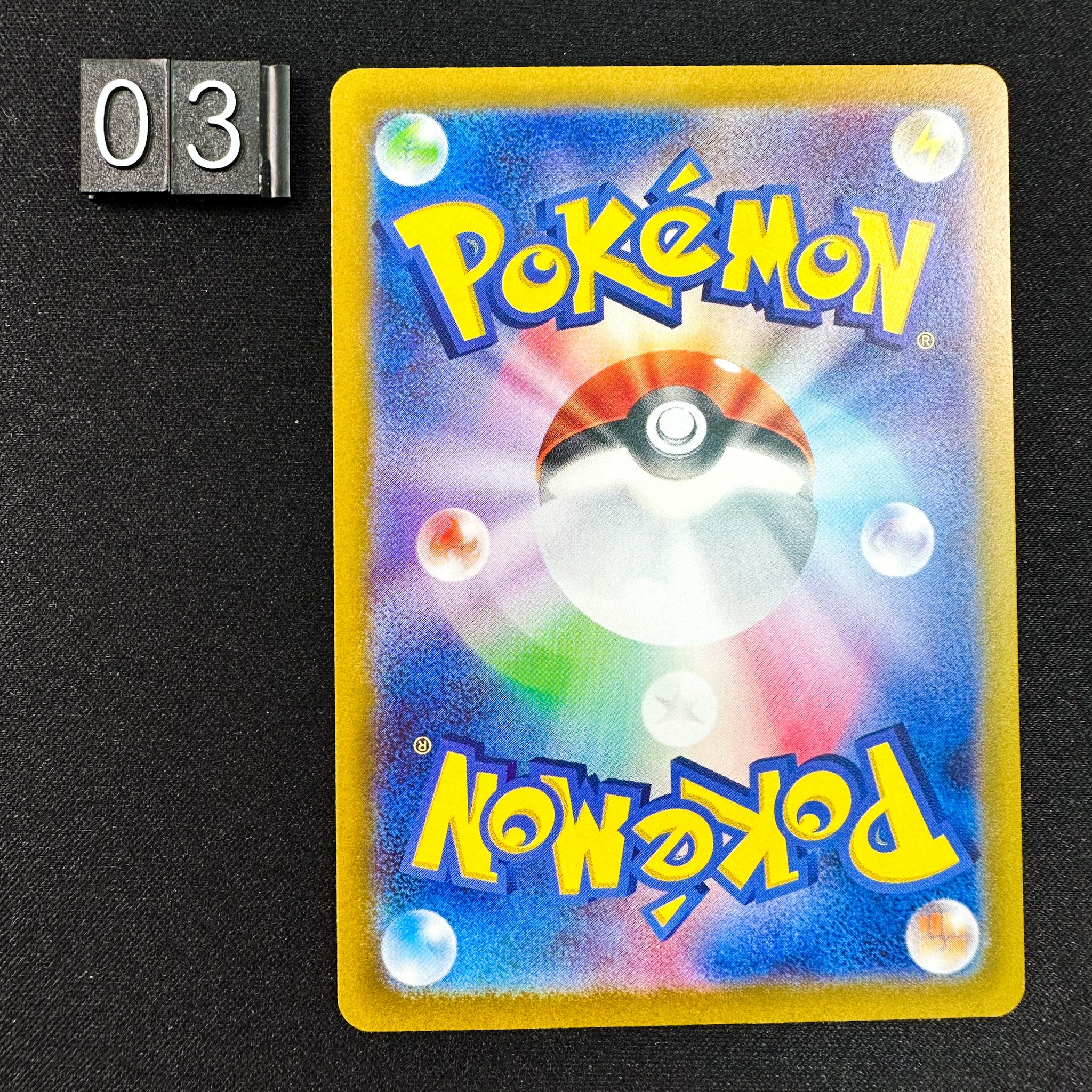 Pokémon Card Game PROMO 049/SV-P