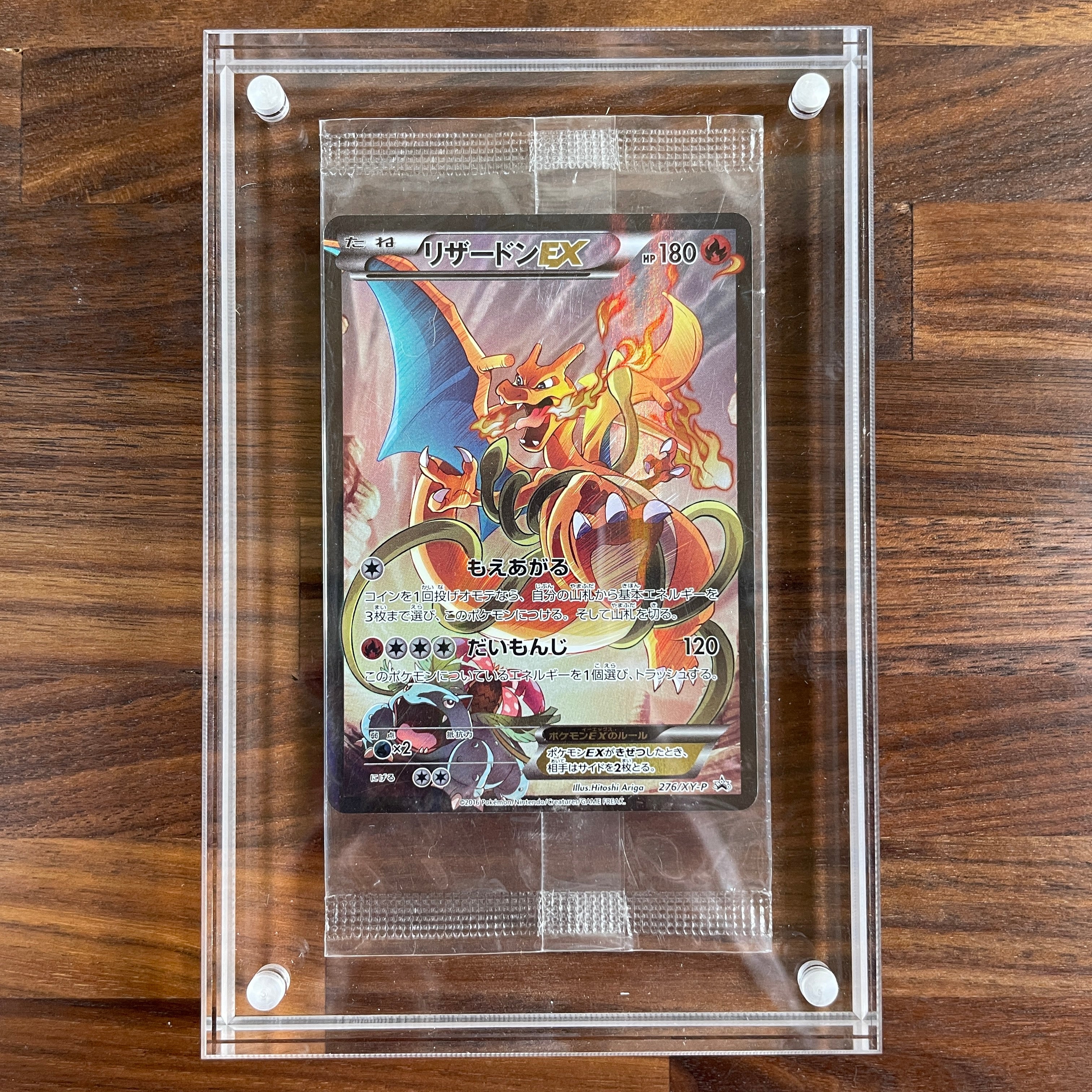 Pokémon Card Game PROMO 276/XY-P